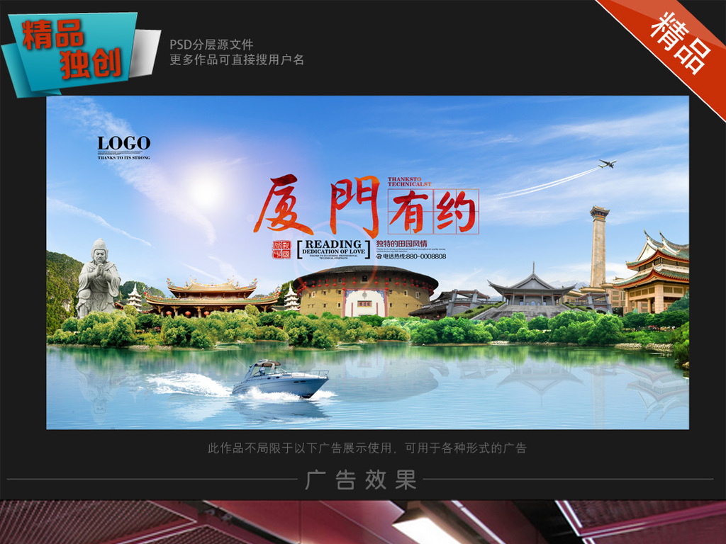 厦门招聘设计_医学系统招聘海报图片(3)