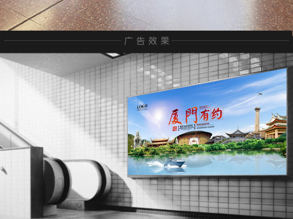 厦门招聘设计_医学系统招聘海报图片(4)