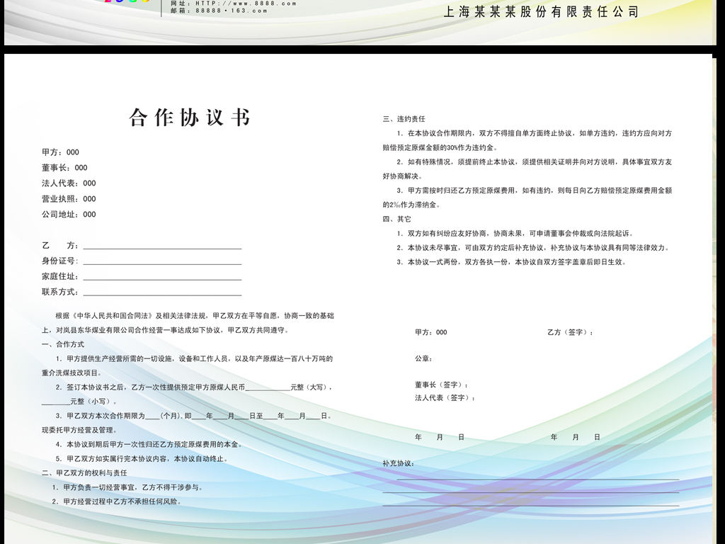 16522805-652a606e745bfaa251b5119449b86b03-3.jpg
