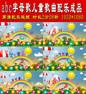 abc英文歌字母歌曲谱_陶笛曲谱12孔