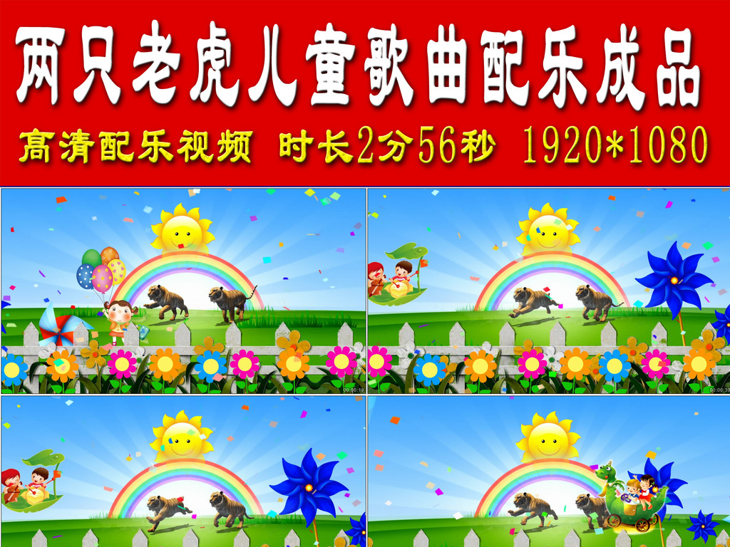 两只老虎曲子简谱_两只老虎简谱(3)