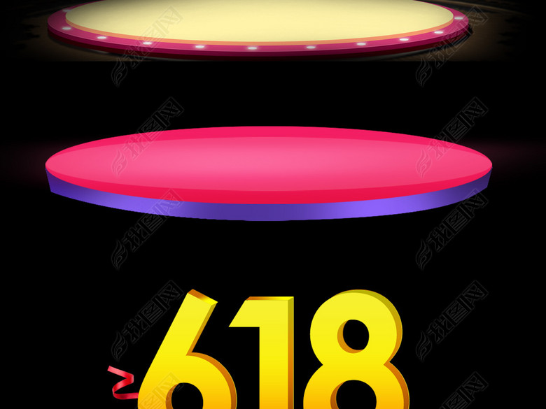 618淘宝天猫京东LOGO活动设计元素(图片编号