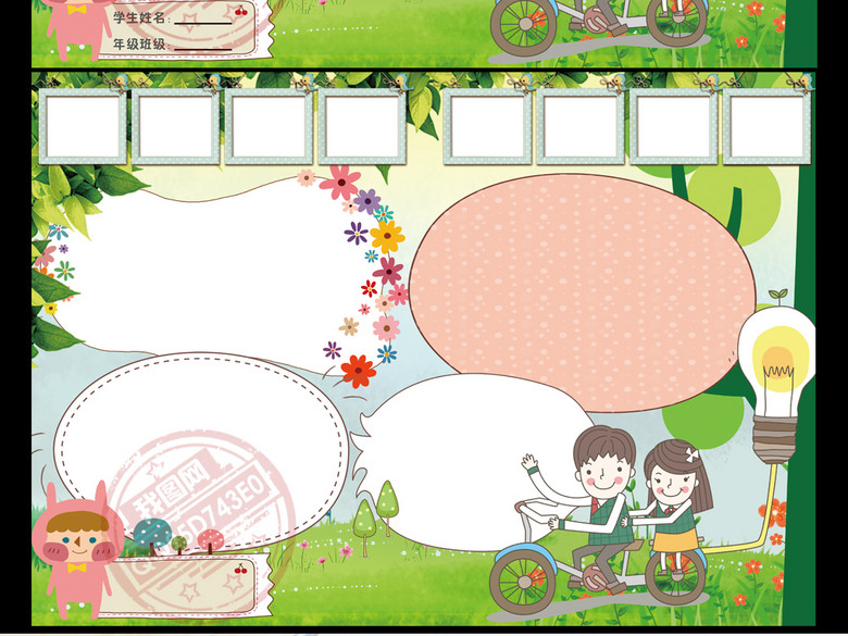 节能减排小报低碳生活绿色家园环保手抄报(图