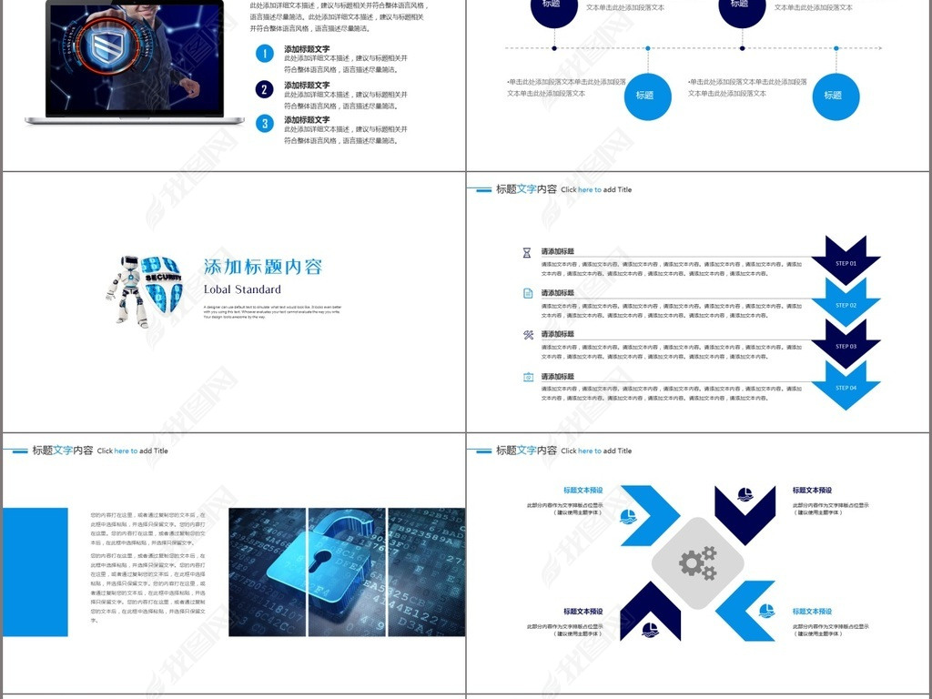 ppt模板免费网站电脑版 jpg
