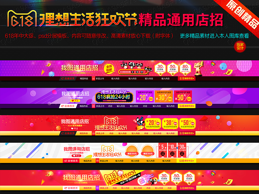 招聘淘宝_淘宝促销淘宝店招淘宝海报淘宝招牌图片下载png素材 促销标签(3)