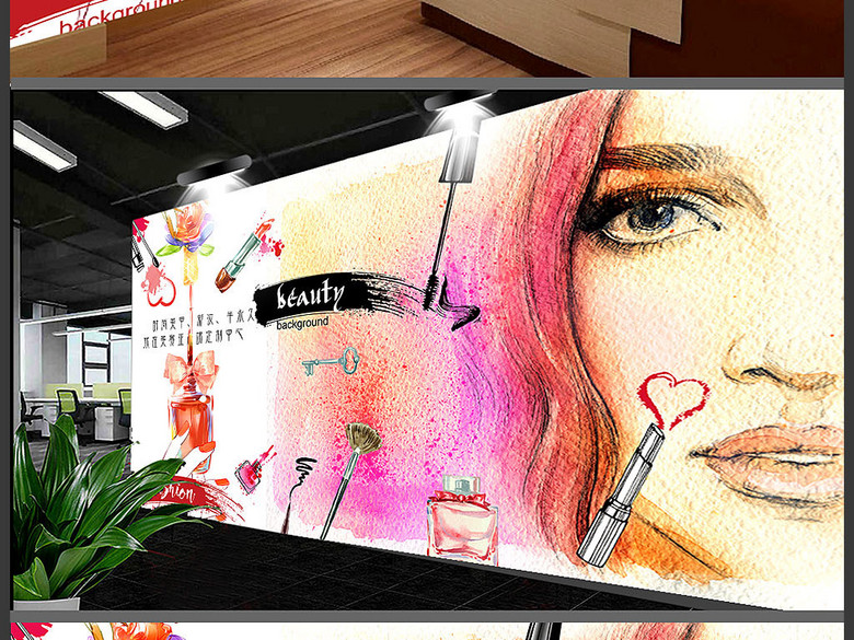 欧美手绘化妆品美甲店彩妆店背景墙(图片编号