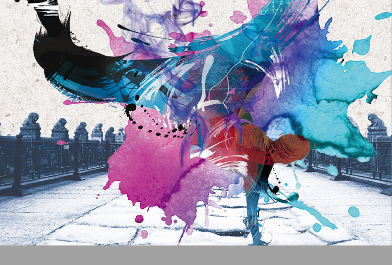 创意中国风水墨水彩街舞招生培训班海报模板(