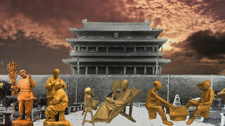 配乐成品前门情思大碗茶经典老歌(图片编号:1