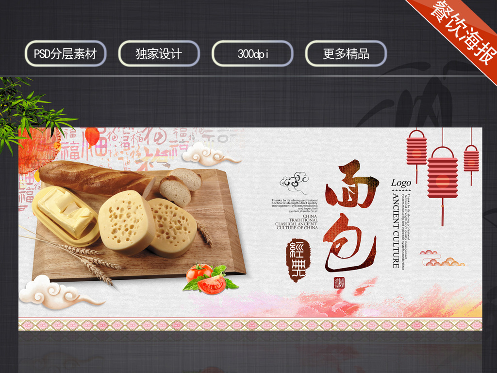 面包招聘_蛋糕坊招聘(2)