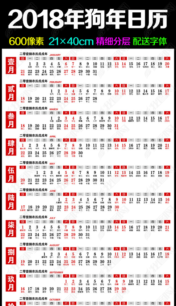 2018깷곤PSD12