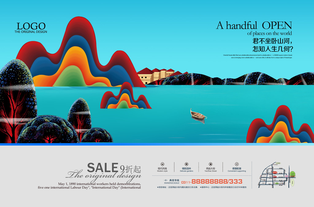 广OD体育官网- OD体育APP下载- 世界杯指定投注平台告公司经营范围有哪些