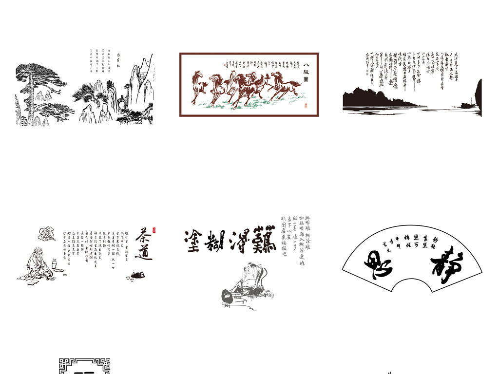 购买古字画算GDP_中华炎黄书画研究院(3)