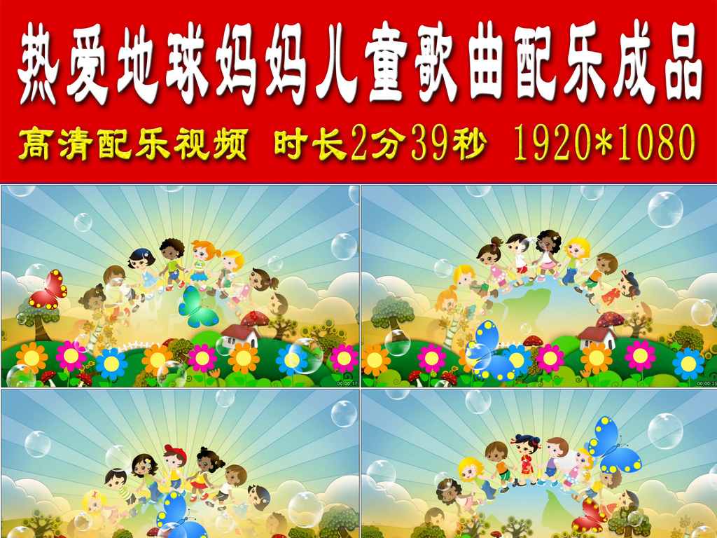 妈妈宝贝歌曲曲谱_妈妈和宝贝图片(2)