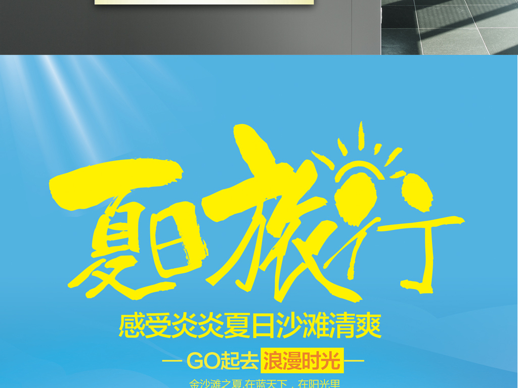 途游招聘_设计好工作 来这里,不加班,准时回家过年(3)