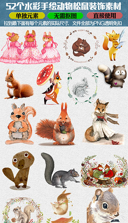 三女孩LOGO图片设计素材-高清psd模板下载(