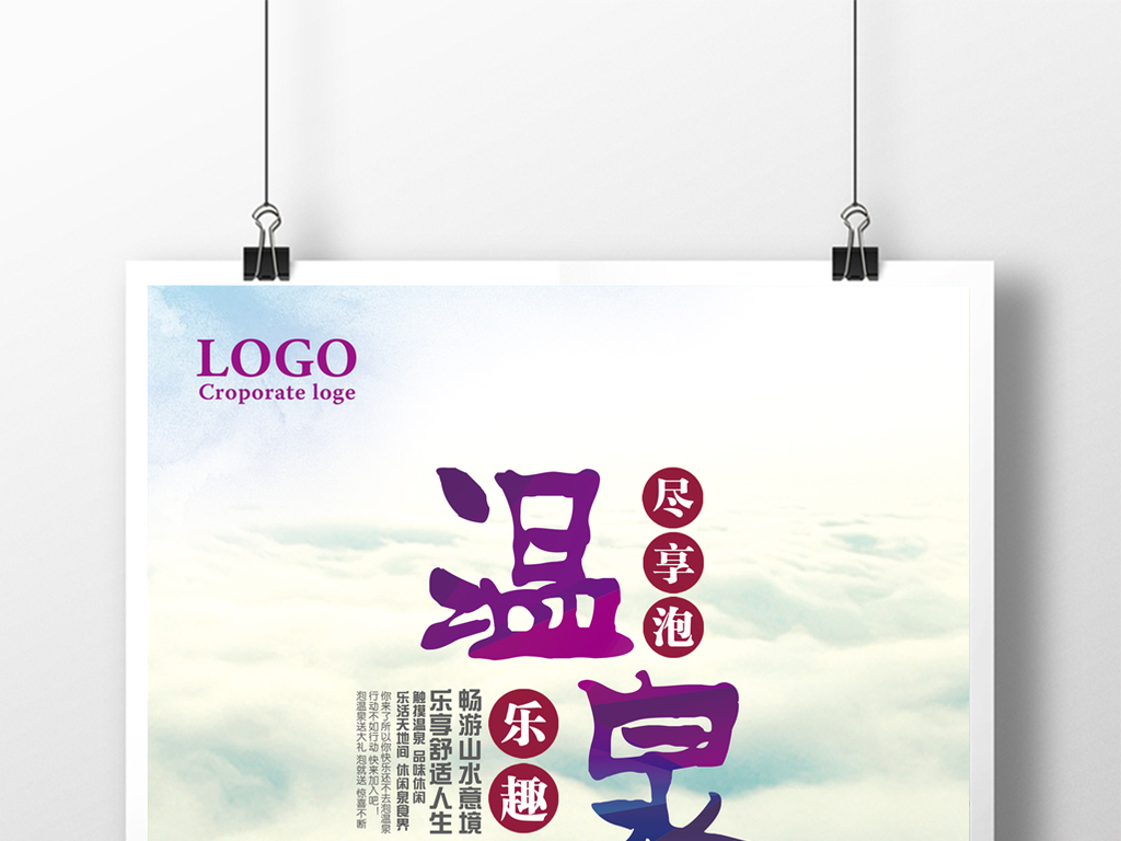 途游招聘_设计好工作 来这里,不加班,准时回家过年(4)