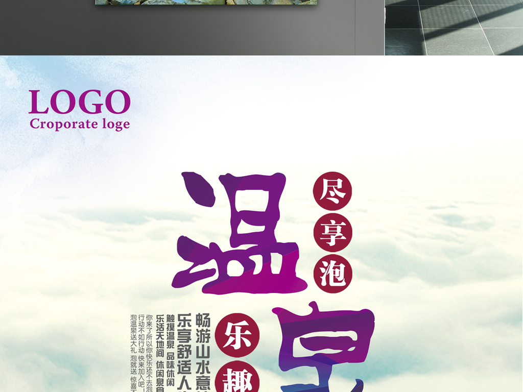 途游招聘_设计好工作 来这里,不加班,准时回家过年(4)