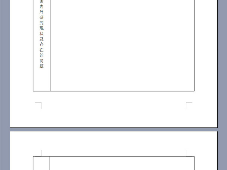 大学毕业设计(论文)开题报告概述表(图片编号: