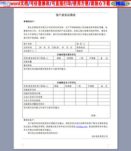 264x305a0a0