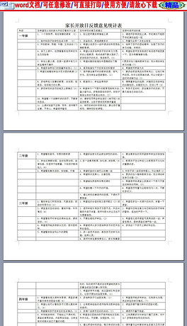 264x460a0a0