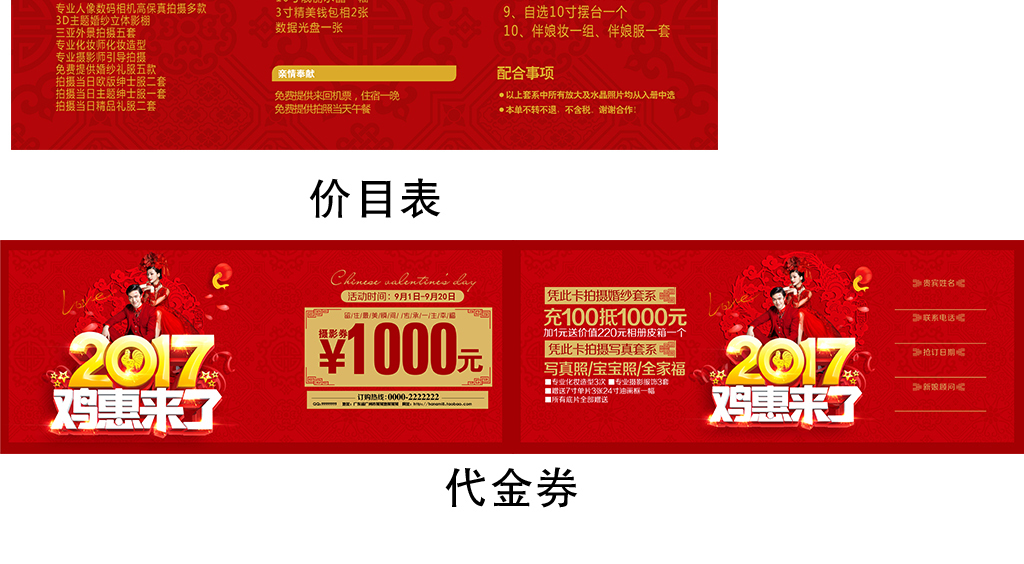 婚纱影楼招聘广告语_最吸引人的招聘广告语(3)