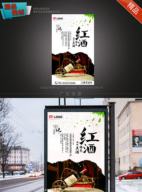 张裕招聘_葡萄酒代理图片,葡萄酒代理高清图片 广州中酒贸易公司,中国制造网(2)