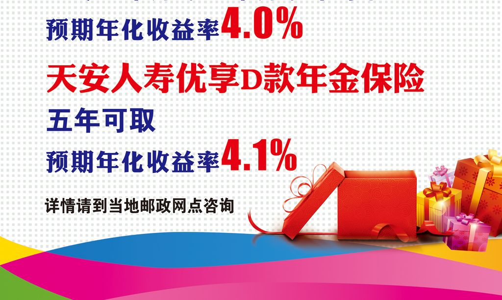 车险招聘信息_电销车险招聘 威海车险招聘(3)