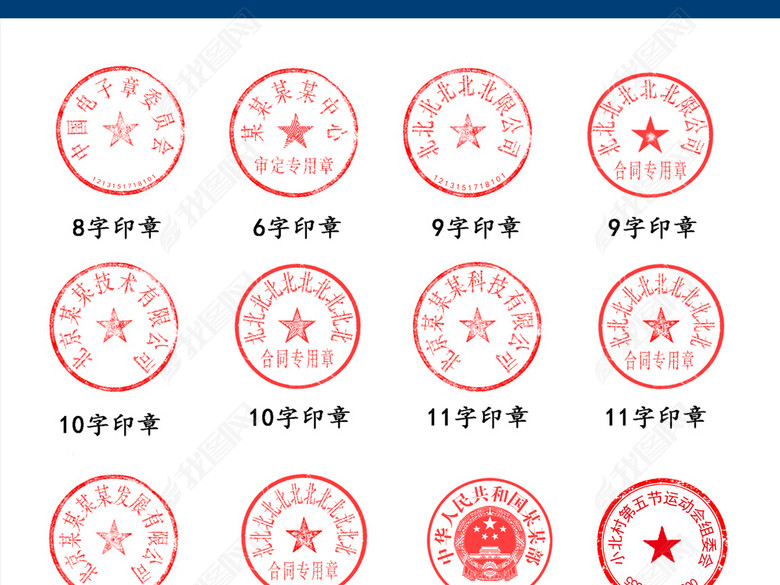 2017离职证明模板下载离职证明范文(图片编号