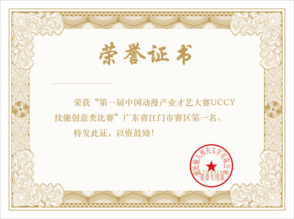 崇左国家级荣誉+2！