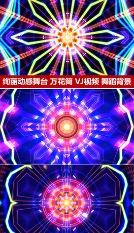 灯光秀视频婚礼灯光秀 264x460a0a0