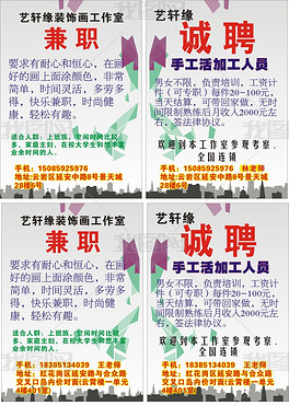 锦辉集团现任董事长