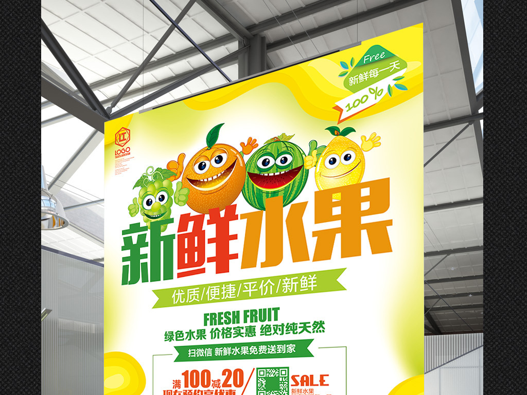 食品销售招聘_徐州招聘图片(3)