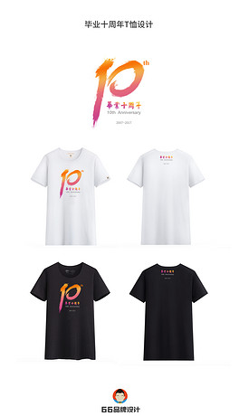 如何设计T恤Logo标志 请指点