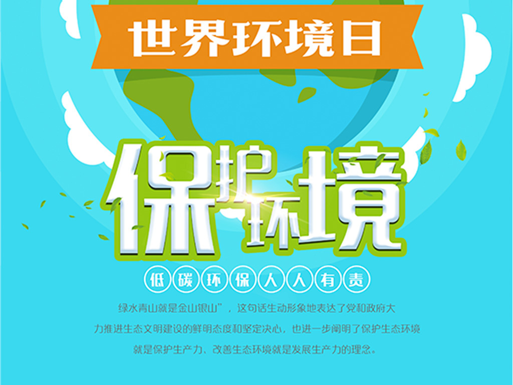 环境设计招聘_兰州资源环境学院招聘指南图片(2)
