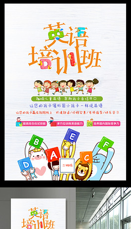 暑假培训班怎么招生 264x460a0a0