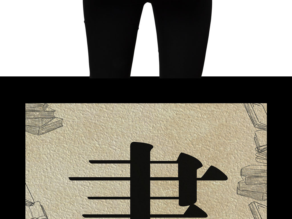 日海报图片设计素材_高清其他模板下载(137.3