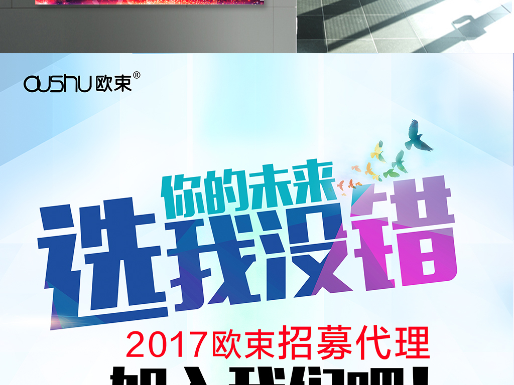 招商集团招聘_桐城范岗镇 三联 施策抓招商引资