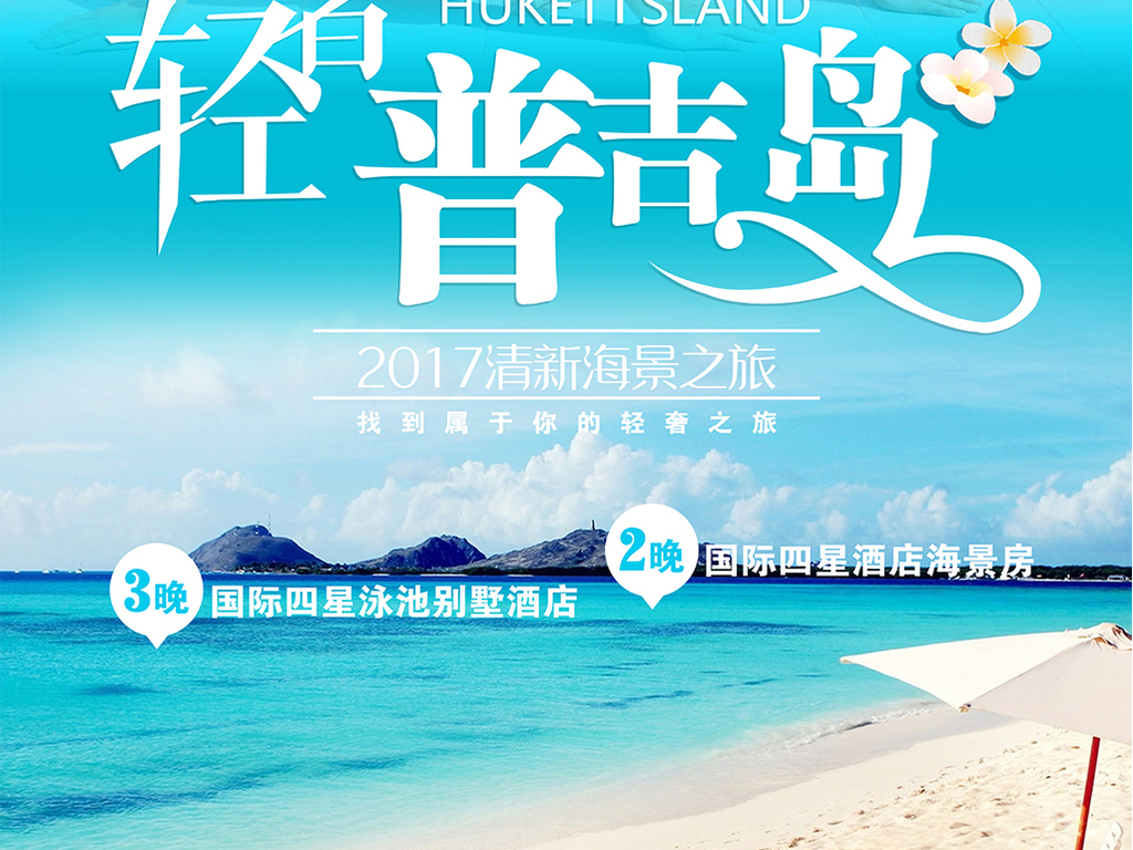 途游招聘_设计好工作 来这里,不加班,准时回家过年(5)