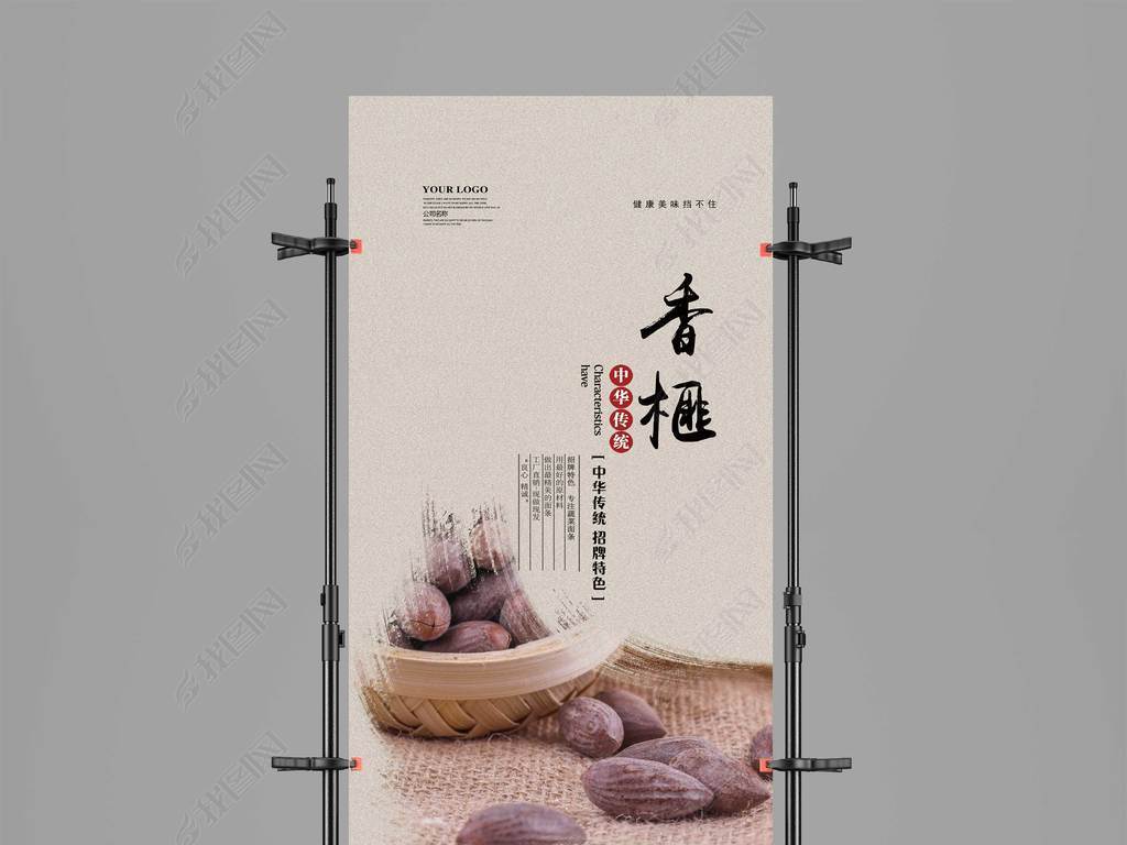 都豪鼎盛集团老总是谁