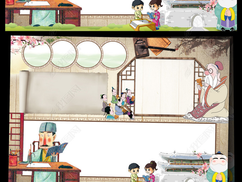 古诗小报读书诗歌古典文学名著手抄电子小报图