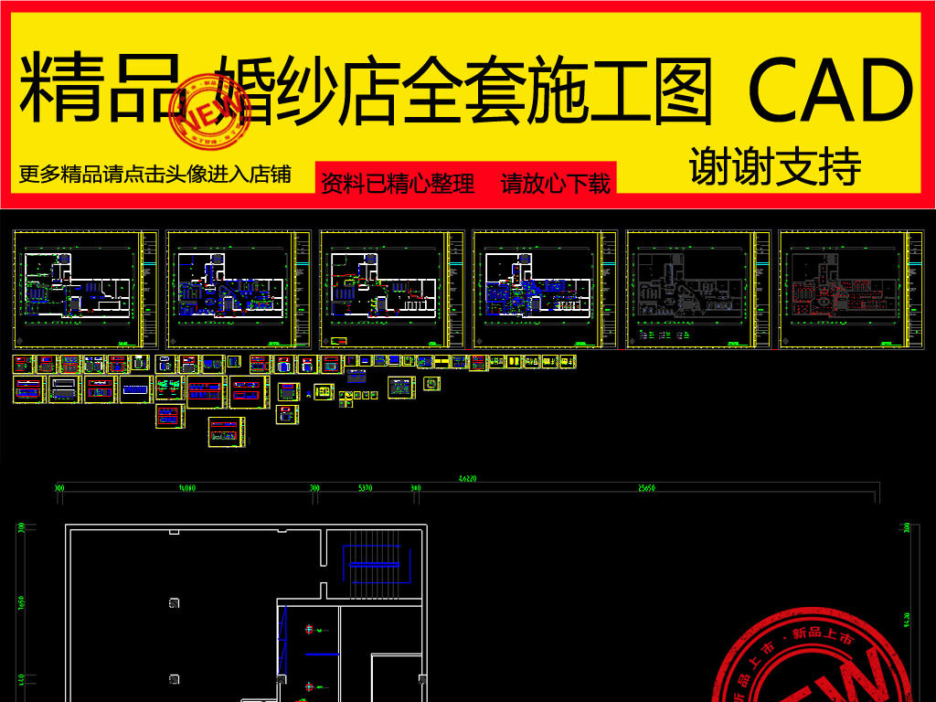 婚纱店平面布置图_婚纱店设计平面布置图(3)