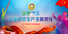 2017ȫaŲչ庣psdģ