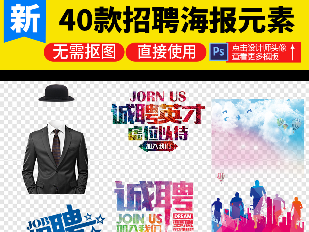 招聘人才_138大美业人才网 官网 138job美妆医美美容人才招聘网