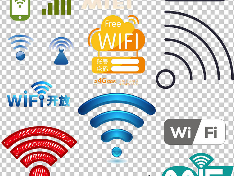 无线网WiFi图标免费网络覆盖PNG免扣(图片编