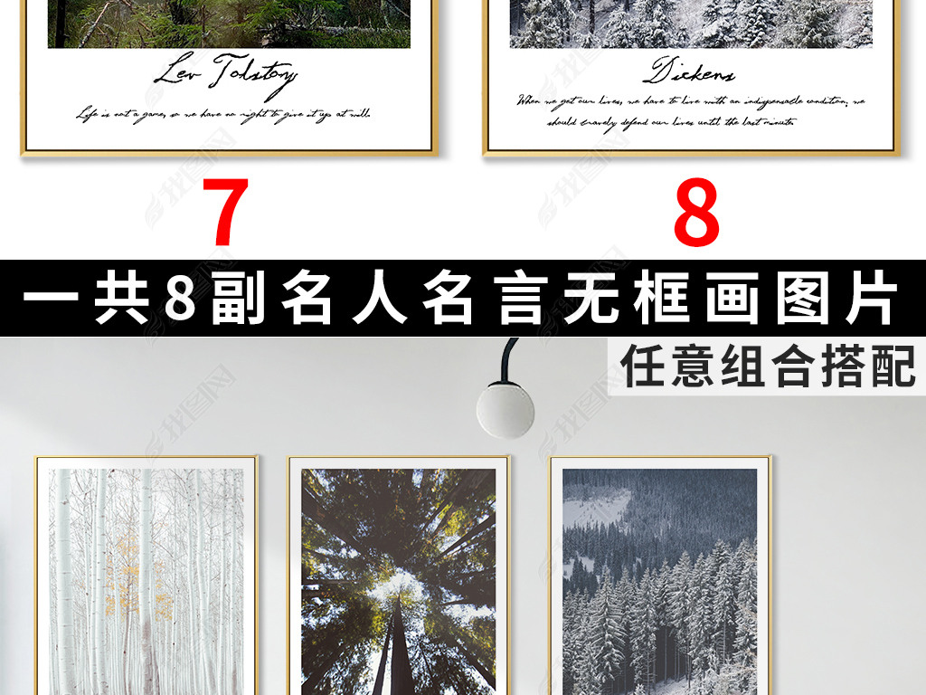 装饰画怎么挂墙上图解 jpg