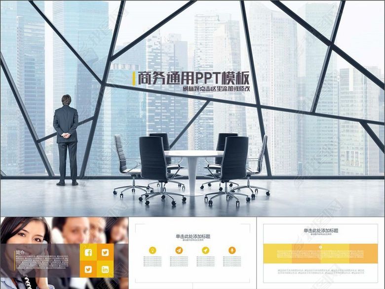 2017市场分析销售营销案例展示PPT(图片编号