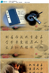 弟子规简谱_弟子规儿童歌曲简谱(3)
