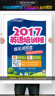 招聘 英语_2021年杭州教师招聘考试英语学科专业要求是怎样(2)