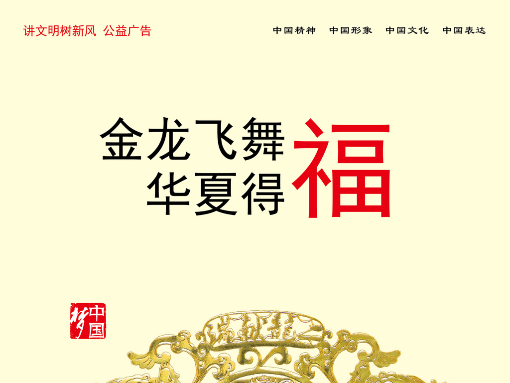 金龙招聘_金龙泉店招图片(3)