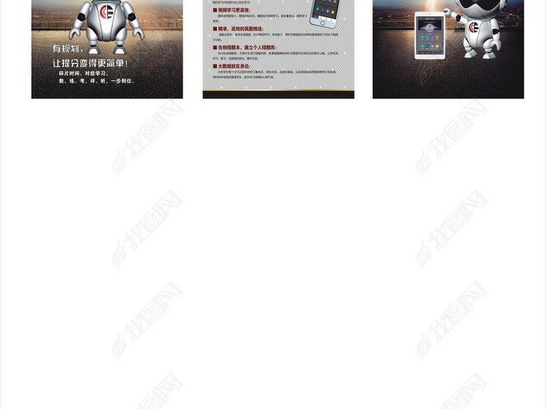 优贝思教育机器人教育体验区线上线下结合(图